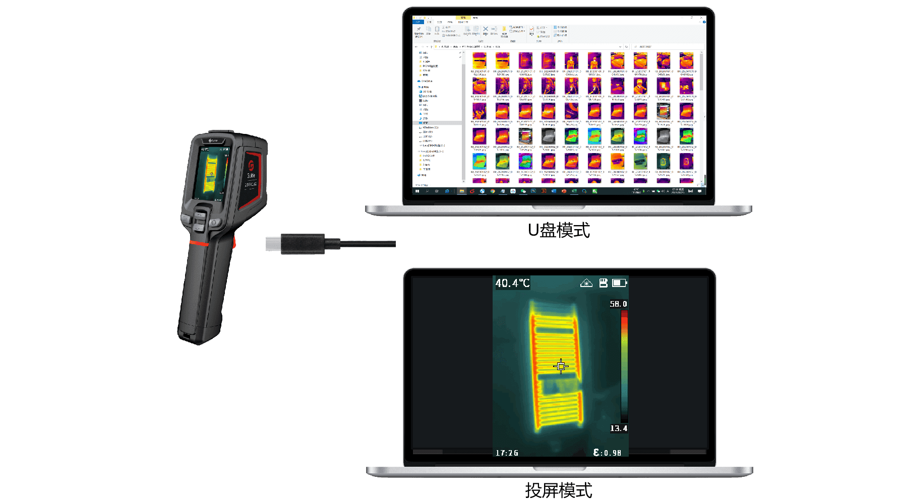 PC210工具型紅外熱成像儀(圖3)
