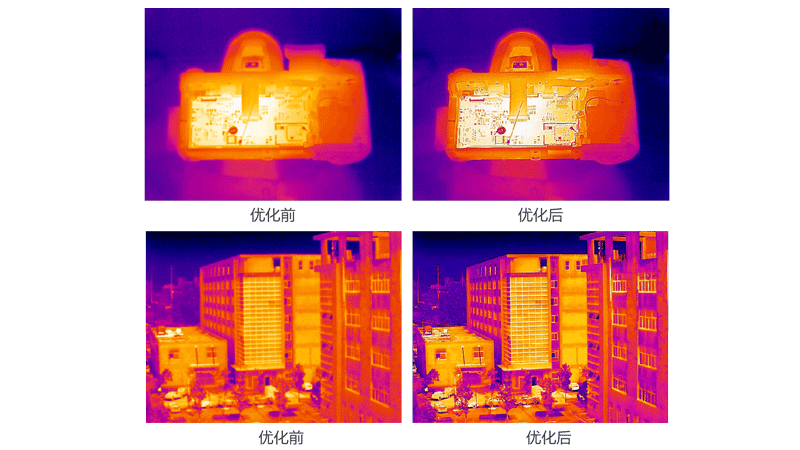 高德PC230工具型紅外熱成像儀(圖2)