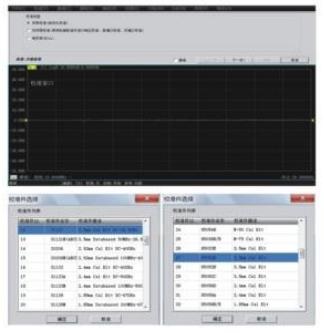 3672系列矢量網(wǎng)絡(luò)分析儀(圖2)