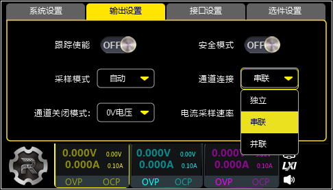 普源DP932A可編程直流電源(圖4)