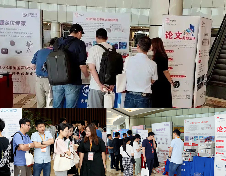 安泰測試7月企業月報(圖6)