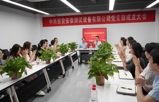 安泰測試7月企業(yè)月報