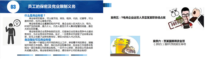 安泰測試9月企業(yè)月報(圖7)