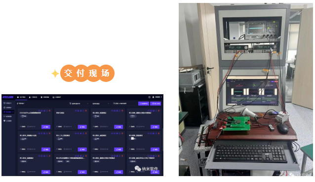 安泰測試8月企業(yè)月報