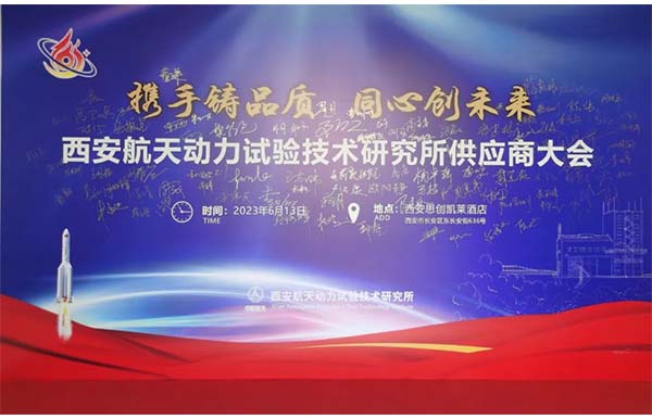 安泰測試6月企業月報(圖3)
