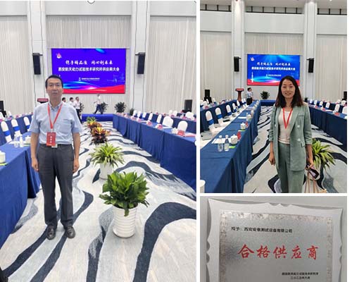 安泰測試6月企業月報(圖4)