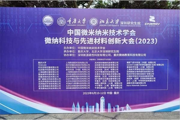 安泰測試6月企業(yè)月報