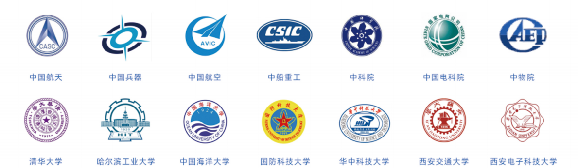 安泰測試邀您共赴第十二屆全國高功率微波學術研討會,4月9日不見不散(圖2)