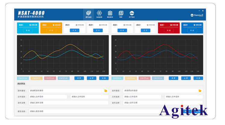 安泰測試邀您共赴第十二屆全國高功率微波學術研討會,4月9日不見不散(圖3)