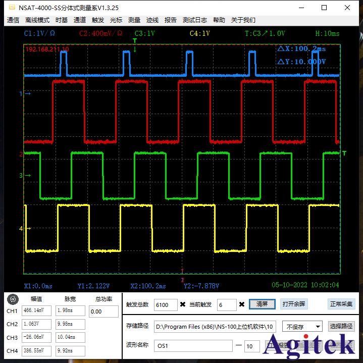安泰測試邀您共赴第十二屆全國高功率微波學術研討會,4月9日不見不散(圖4)