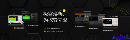 盛夏大放送|買普源示波器、頻譜儀,選件送不停