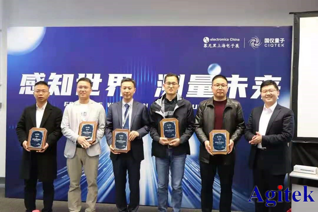 熱烈慶祝安泰測試成為國儀量子授權代理商