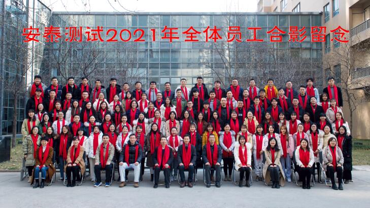 安泰版《我和我的家鄉(xiāng)》暖心上映!(圖2)