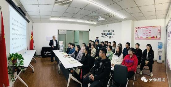 后浪來了-Agitek職場第一課(圖2)