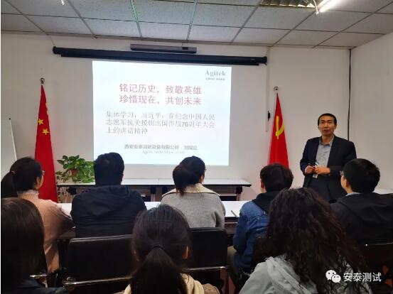 后浪來了-Agitek職場第一課(圖3)