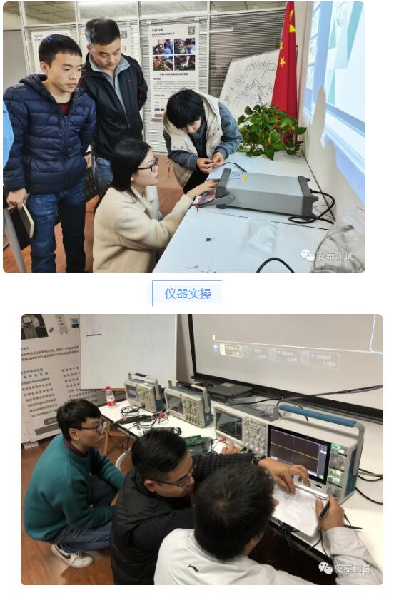 后浪來了-Agitek職場第一課(圖7)