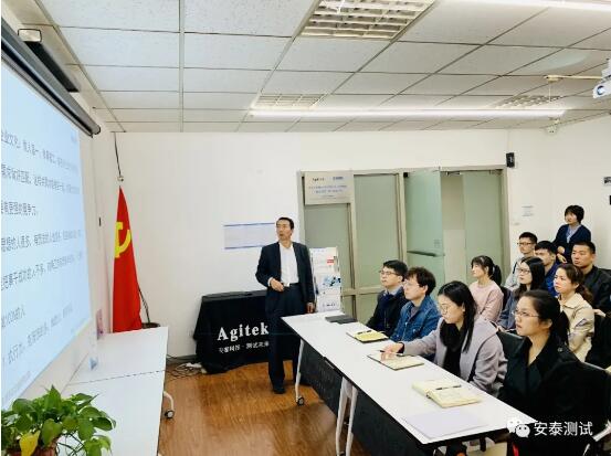 后浪來了-Agitek職場第一課