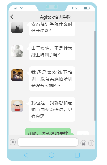 開課通知|Agitek示波器測試技巧分享會來啦(圖1)