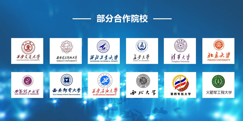 院校專屬 | 開學季租儀器立享9折優惠(圖4)