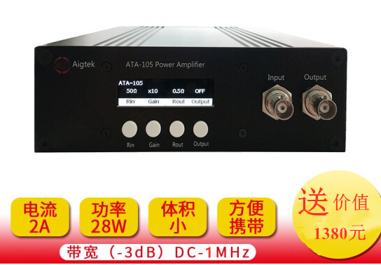 買儀贈一，買信號源送功率放大器(圖2)