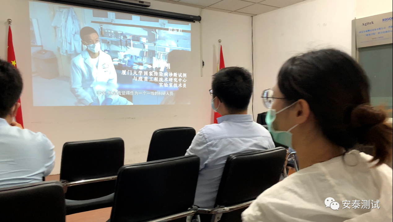 建***99周年|Agitek“疫情見***情,***員勇爭先”主題***會(圖2)