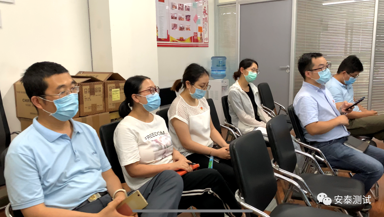 建***99周年|Agitek“疫情見***情,***員勇爭先”主題***會(圖3)