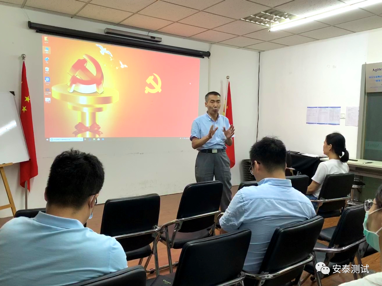 建***99周年|Agitek“疫情見***情,***員勇爭先”主題***會(圖5)