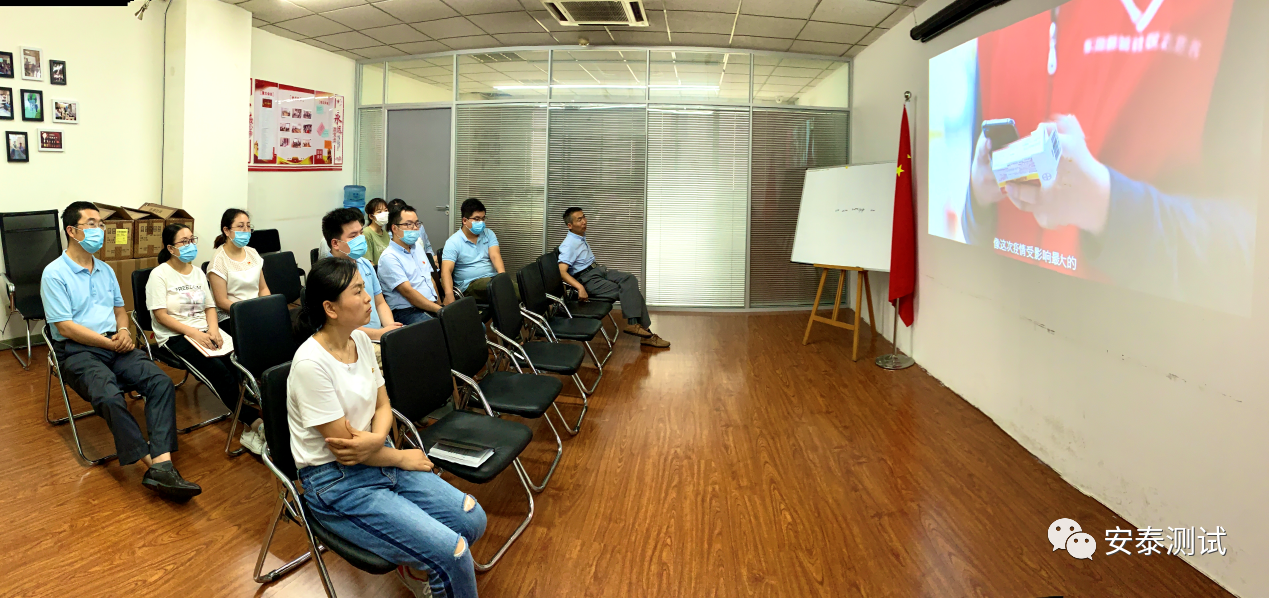 建黨99周年|Agitek“疫情見黨情，黨員勇爭先”主題黨會