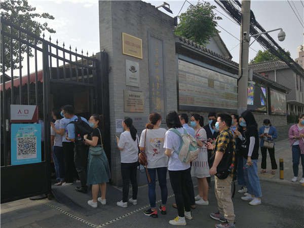 不忘初心牢記使命 紅色基因代代相傳