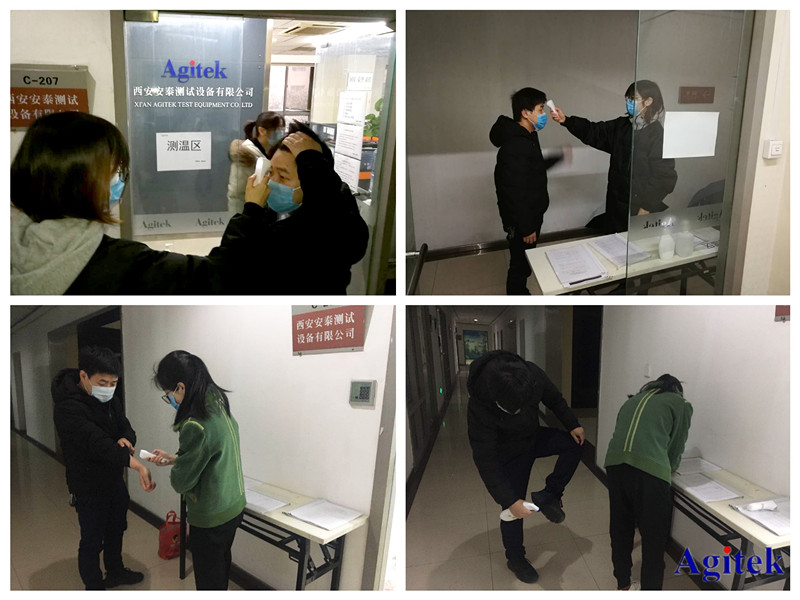 “戰(zhàn)役”之下——安泰測試有序復(fù)工(圖5)