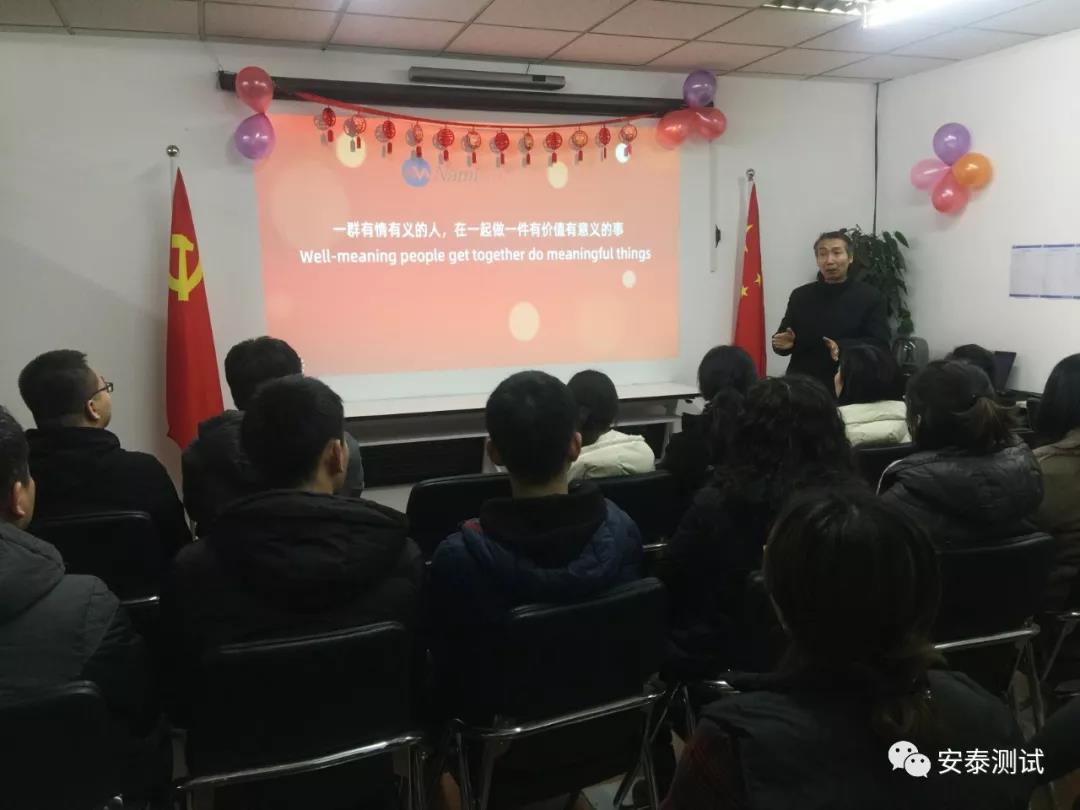 砥礪前行，創(chuàng)新發(fā)展，我們的2019(圖2)