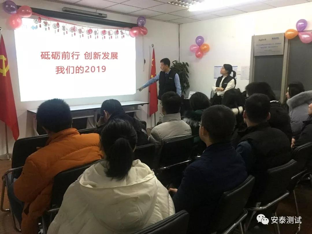 砥礪前行，創(chuàng)新發(fā)展，我們的2019(圖5)