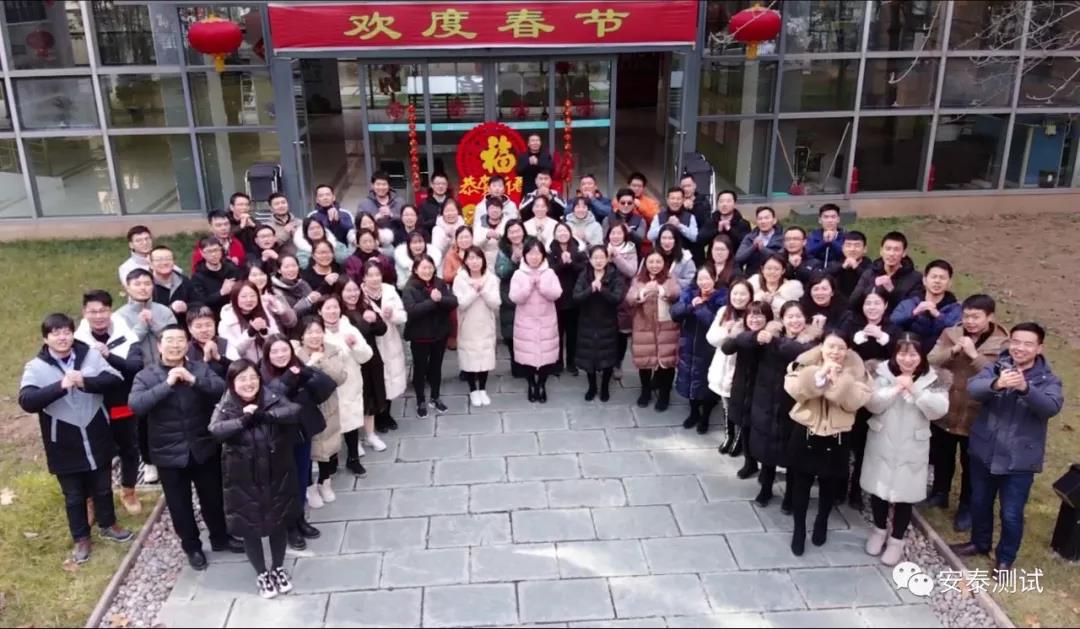 砥礪前行，創新發展，我們的2019