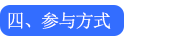 【喬遷之喜 回饋顧客】 年終特惠 所有儀器維修一律85折(圖5)