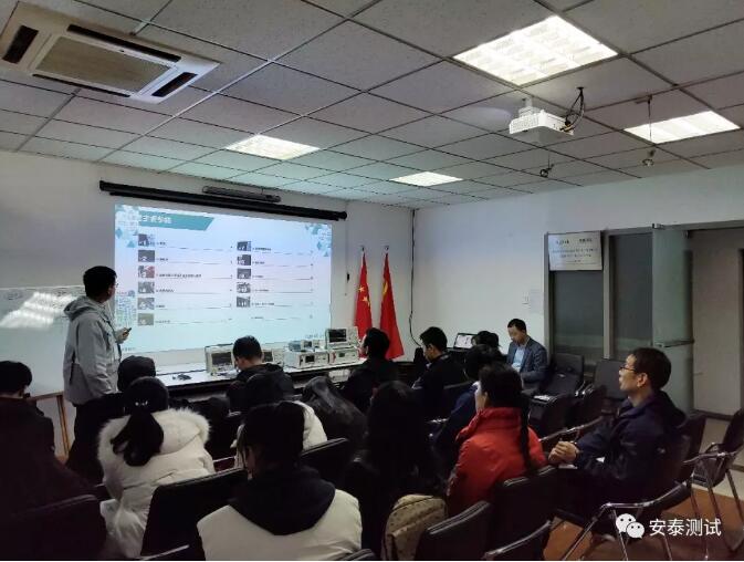 Agitek助力校企協同育人,聯合西工大舉辦“電子測量與測試”技術交流會(圖4)