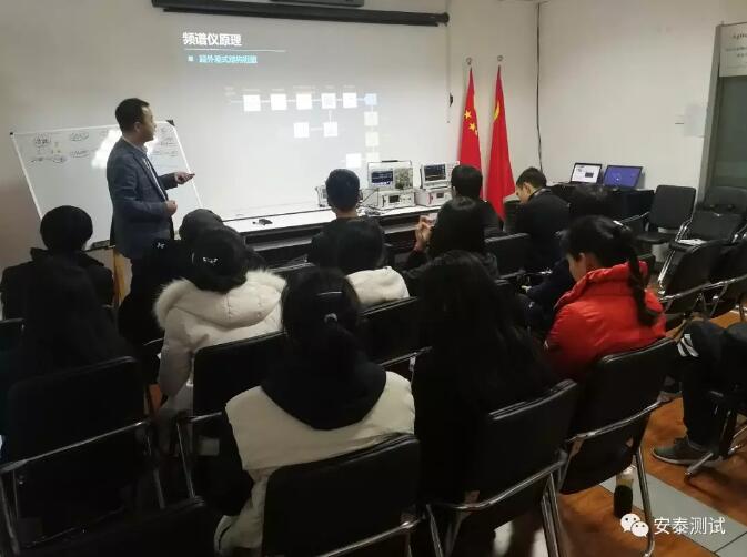 Agitek助力校企協同育人,聯合西工大舉辦“電子測量與測試”技術交流會(圖5)