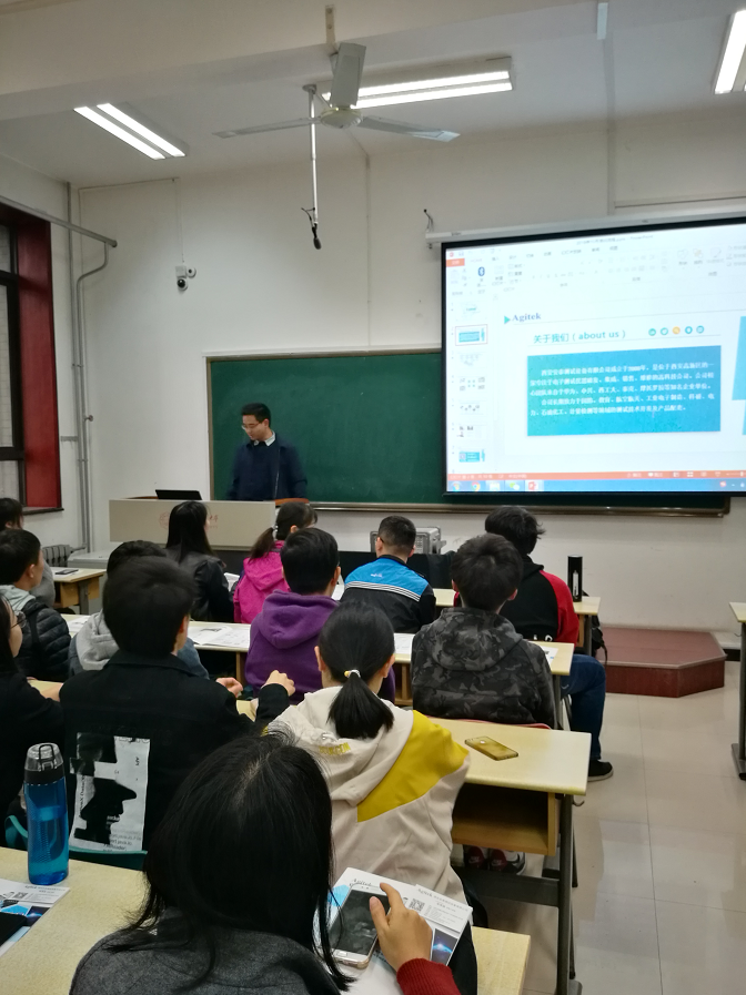 西安電子科技大學“電子測量與測試儀器”專場培訓圓滿完成(圖2)