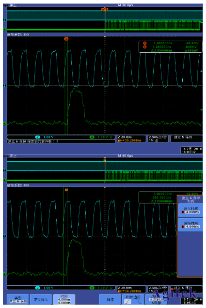 泰克示波器在SDRAM調試中的應用(圖4)