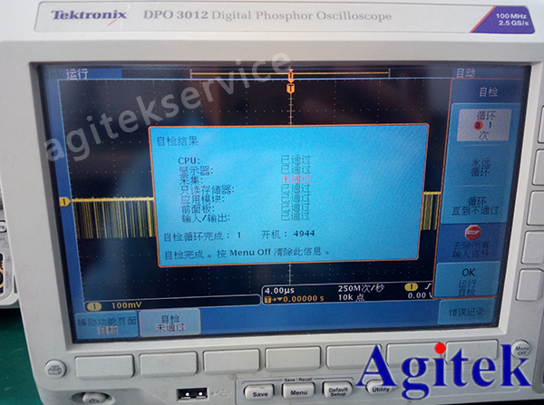 廣州某院校泰克示波器DPO3012開機自檢采集失敗維修案例分享(圖1)