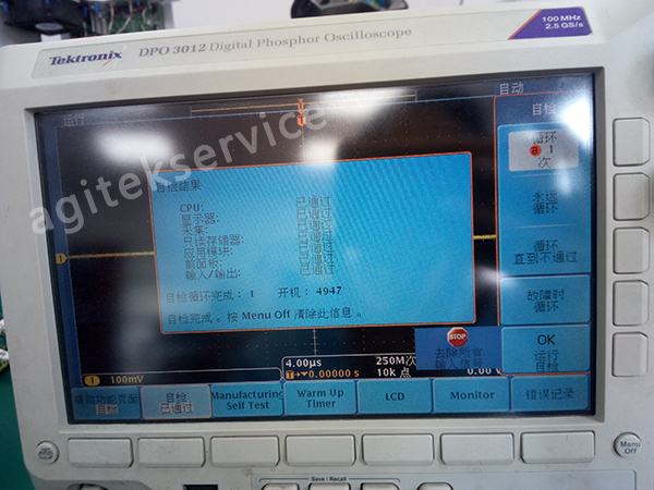 泰克示波器DPO3012開機自檢采集失敗【維修案例】(圖4)