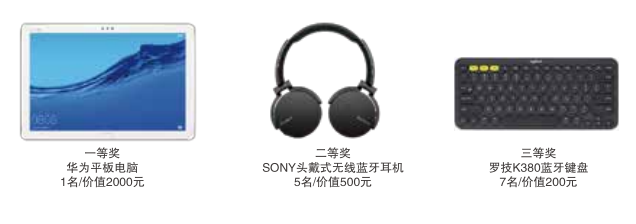 Agitek誠邀您參加TDK-Lambda2019新一代可編程電源技術研討會(圖3)