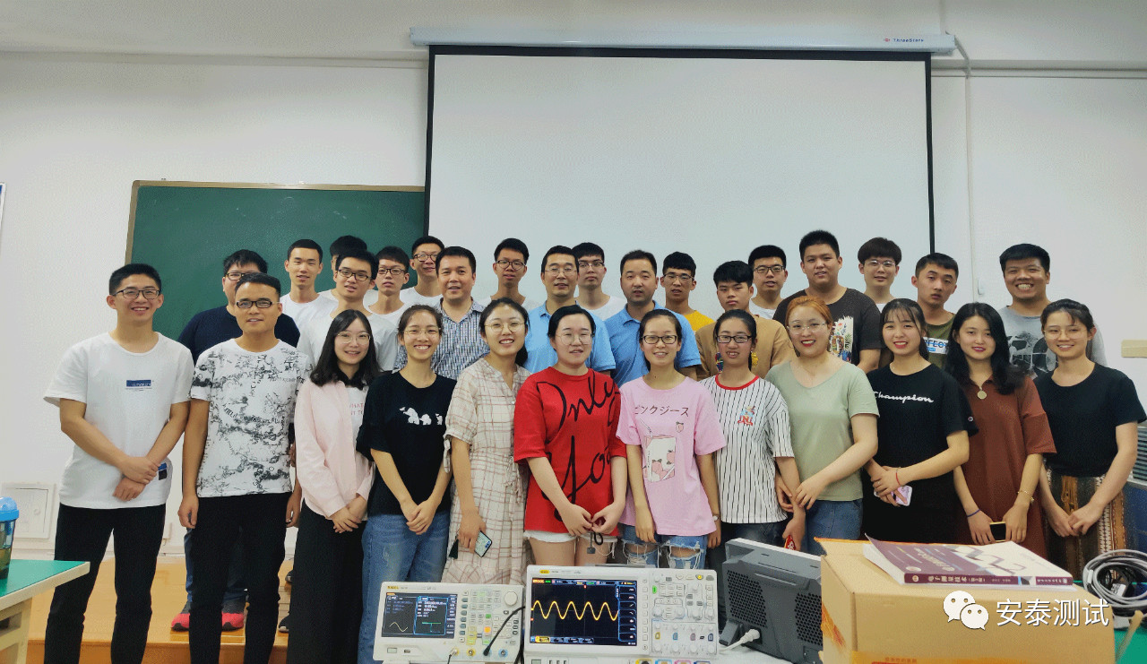 西安郵電大學(xué)頻譜儀專場培訓(xùn)圓滿完成(圖5)