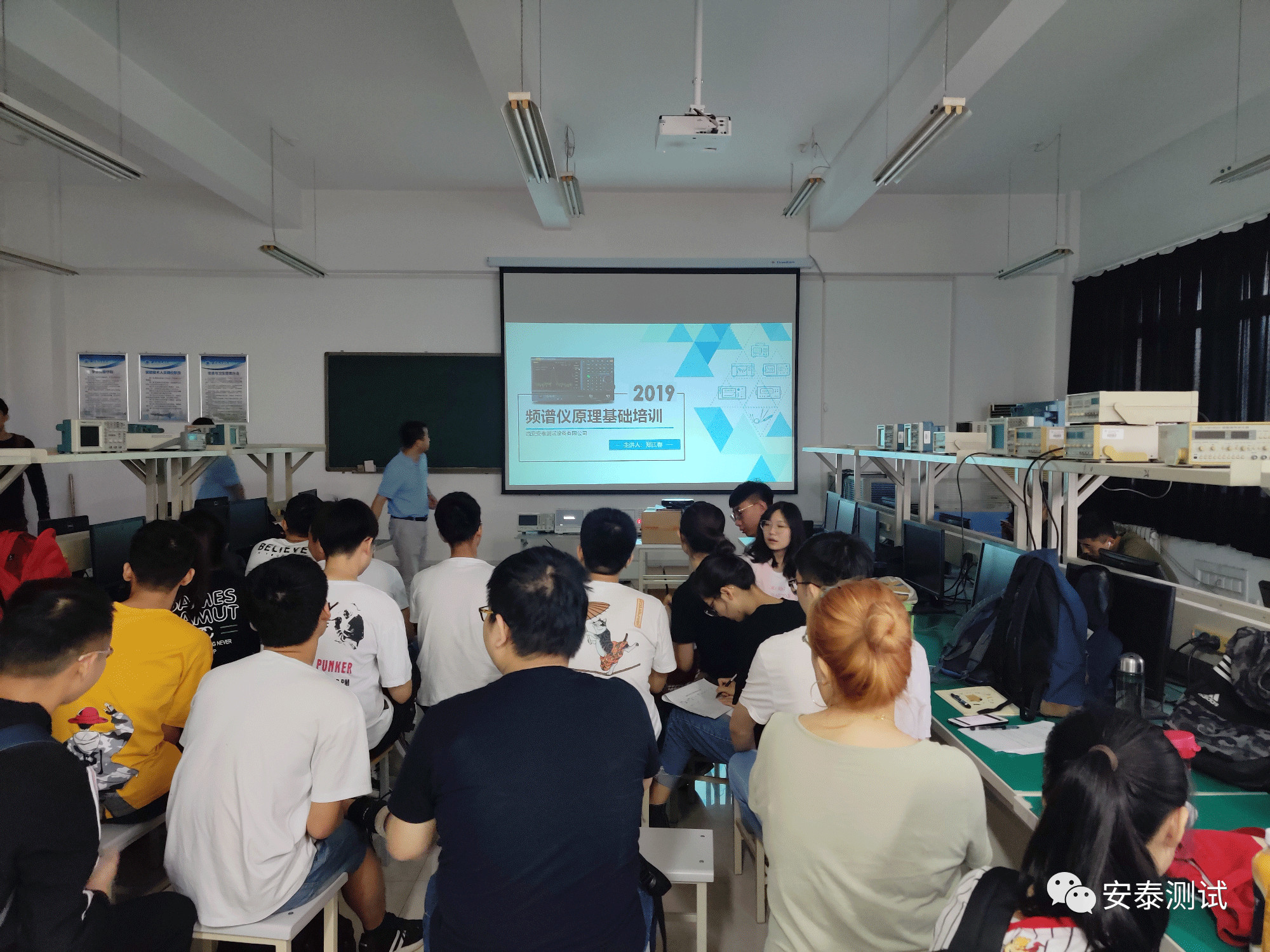 西安郵電大學頻譜儀專場培訓圓滿完成