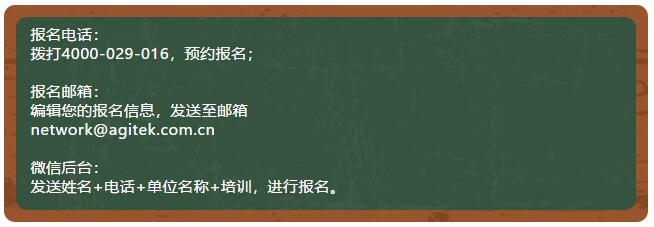 本月兩場培訓到底有啥“料”？