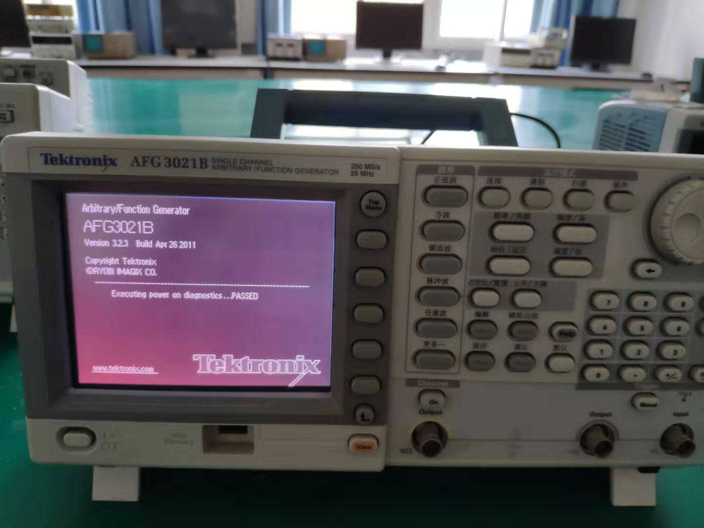 陜西咸陽師范泰克示波器自校準(zhǔn)服務(wù)案例(圖3)