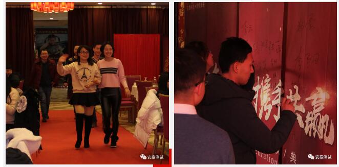 安泰年會回顧 | 攜手十年，共創新篇(圖8)