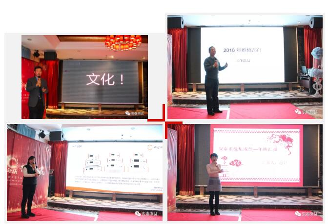 安泰年會回顧 | 攜手十年，共創新篇(圖11)