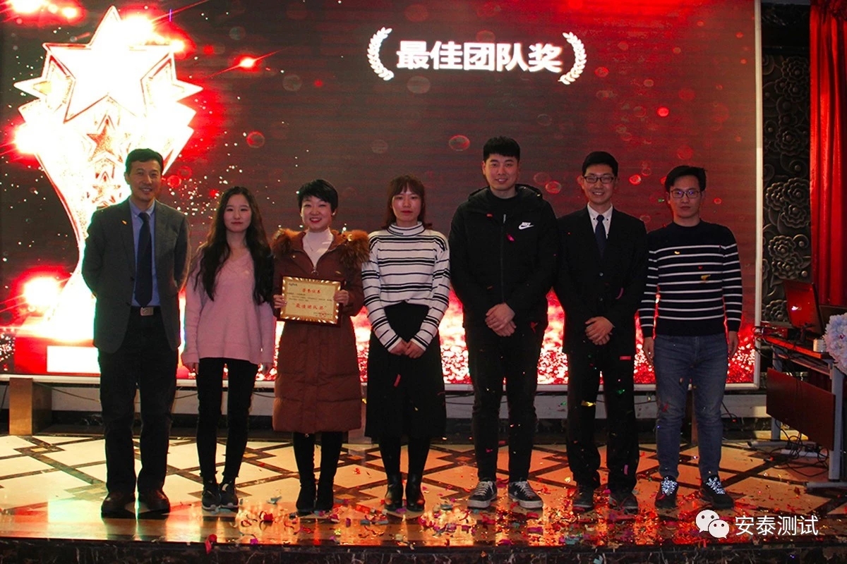 安泰年會回顧 | 攜手十年，共創新篇(圖12)