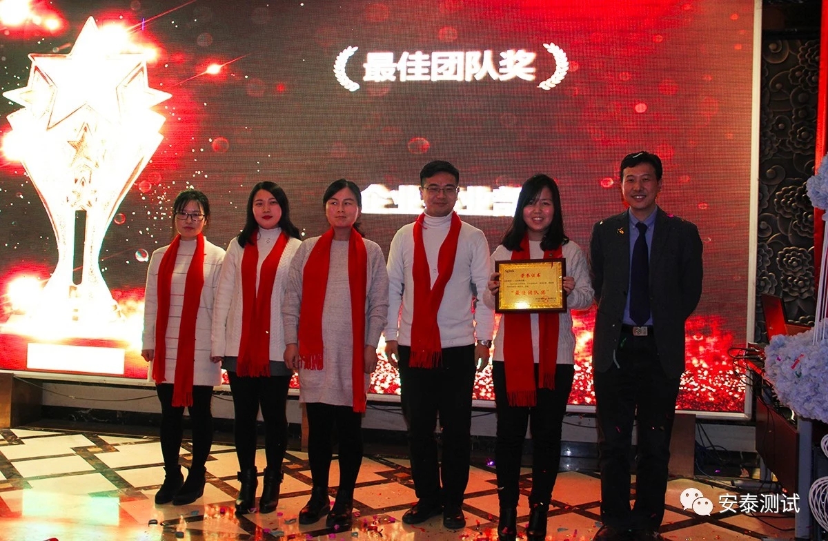 安泰年會回顧 | 攜手十年，共創新篇(圖14)