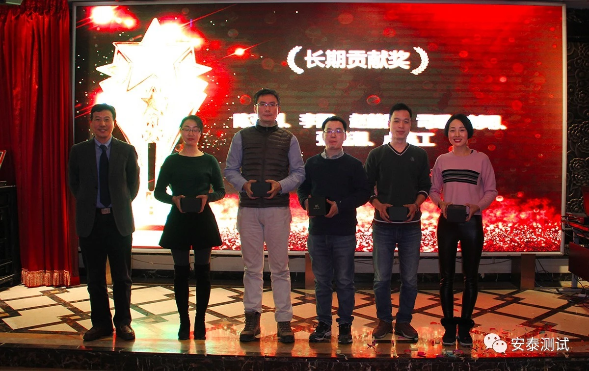 安泰年會回顧 | 攜手十年，共創新篇(圖15)